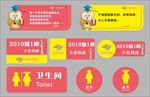 班级导视牌