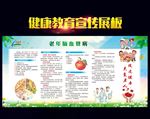 老年人脑血管病