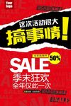 清仓