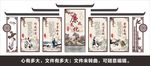 廉政文化墙