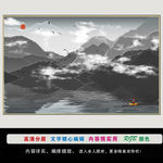 山水电视背景墙