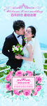 婚礼素材