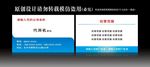时尚简约蓝色名片