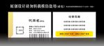 个性名片