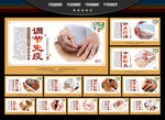 针灸