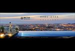 地产 户外