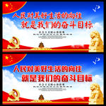 习近平语录