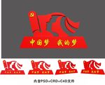 广场造型