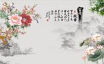 富贵凝香牡丹荷花图