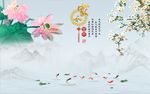 家和富贵荷花梅花图