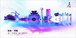 包头