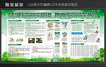 防灾减灾