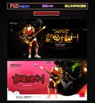 吉他计划