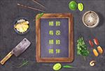 寿司日本料理餐牌餐饮设计