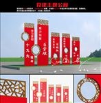 党建雕塑景观15