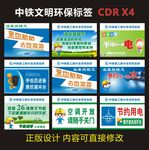 温馨提示