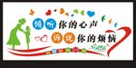 心理咨询室布置