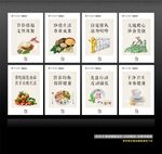 食堂文化