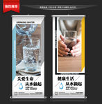 净水展架
