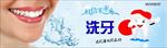 口腔