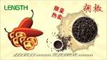 红色辣椒 绿色辣椒 黄色辣椒