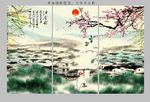 江南一枝梅