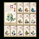 茶道展板