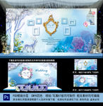 蓝色婚礼