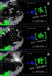 酒吧宣传夜店宣传酒吧文化夜店文
