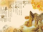 家和万事兴