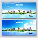 湖南