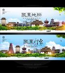 凯里
