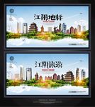 江阴