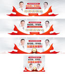 专家广告 专家专题 打鼓