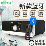 国学机主图