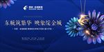 营销中心开放  开盘