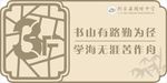 提示牌