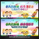 幼儿园毕业