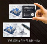装修公司名片