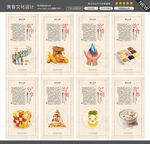 食堂文化图片