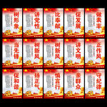 党建