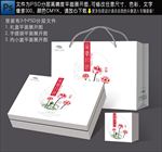 月饼盒