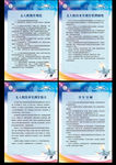 无人机操作规范