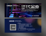 KTV代金券