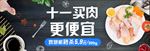 双11鸡翅促销海报