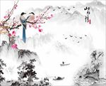 山水情山水画