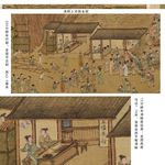 清明上河图全图