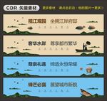 房产户外广告