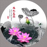水墨荷花