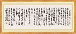 毛泽东诗词